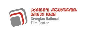 georgian national film center logo